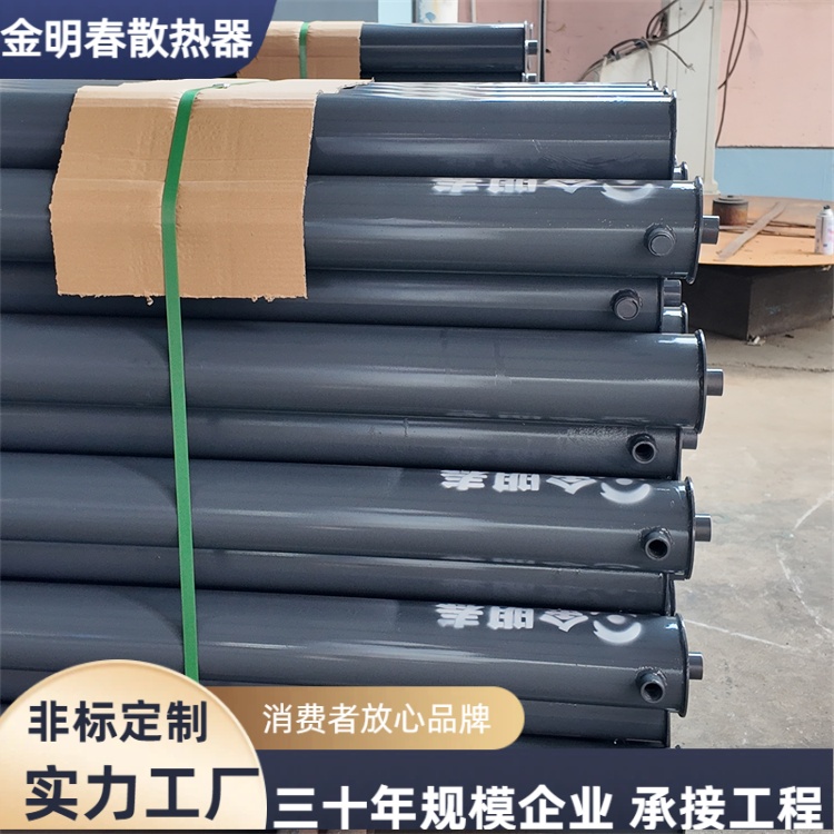 金明春 厂家供应 光面管散热器 结构紧凑占地小 应用广泛