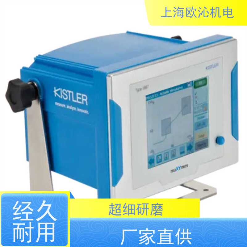 瑞士KISTLER 压力传感器 9313AA2 工厂直营 全系在售