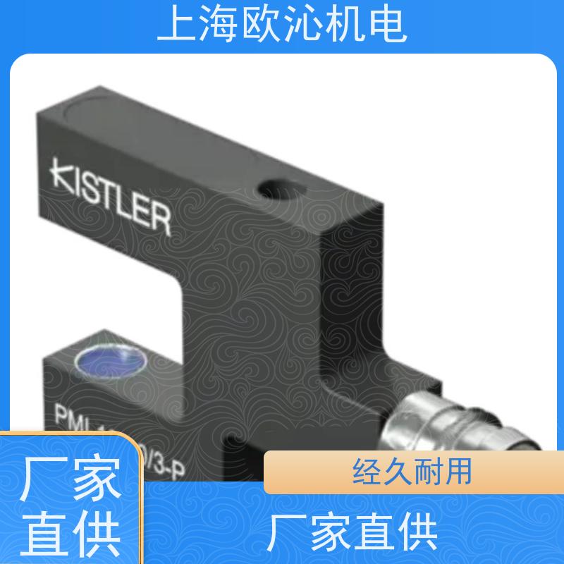 瑞士KISTLER 感应传感器 9130C21 精品行货 验货付款