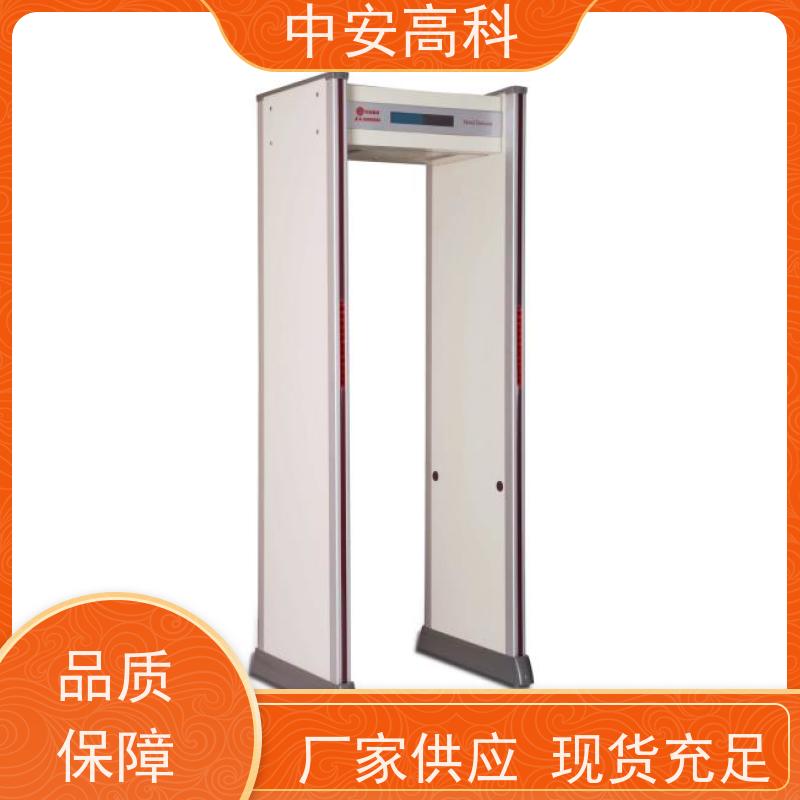 中安高科 便携式安检门 自动报警 整机材质：高强度铝合金框架 单区