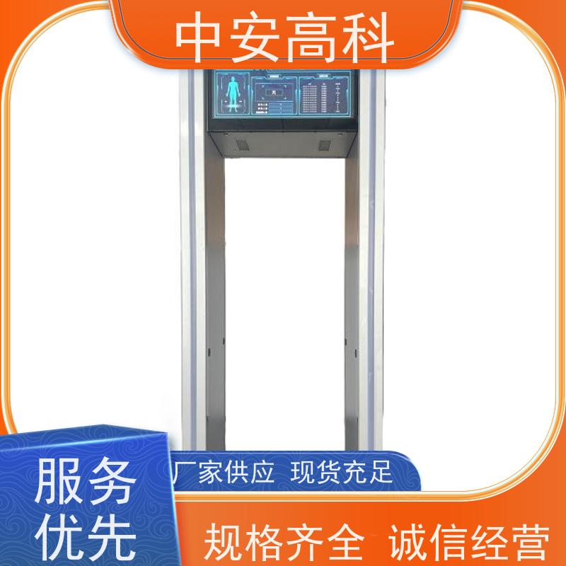 中安高科 防护等级：IP55 / IP64 / IP65 可加宽 手机安检门 电子产品