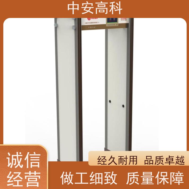 中安高科 执行标准：GB15210-2018 金属安检门 联网式 景区