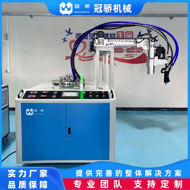 冠骄GOOGIO 低料量自动声光报警 高粘度液态发泡硅胶供料机