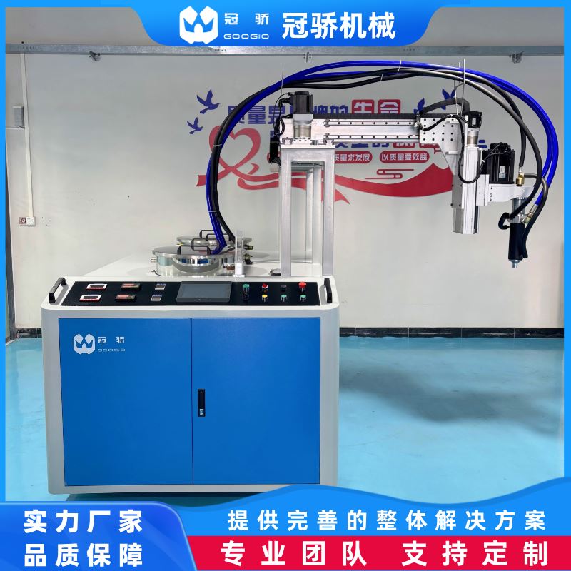 冠骄GOOGIO 全氟己酮微胶 囊灭火贴混料机 短距直连供料减少流阻
