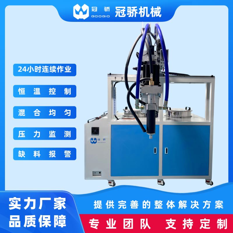 冠骄GOOGIO 全氟己酮微胶 囊灭火贴双组份自动配比系统 换料无需停机