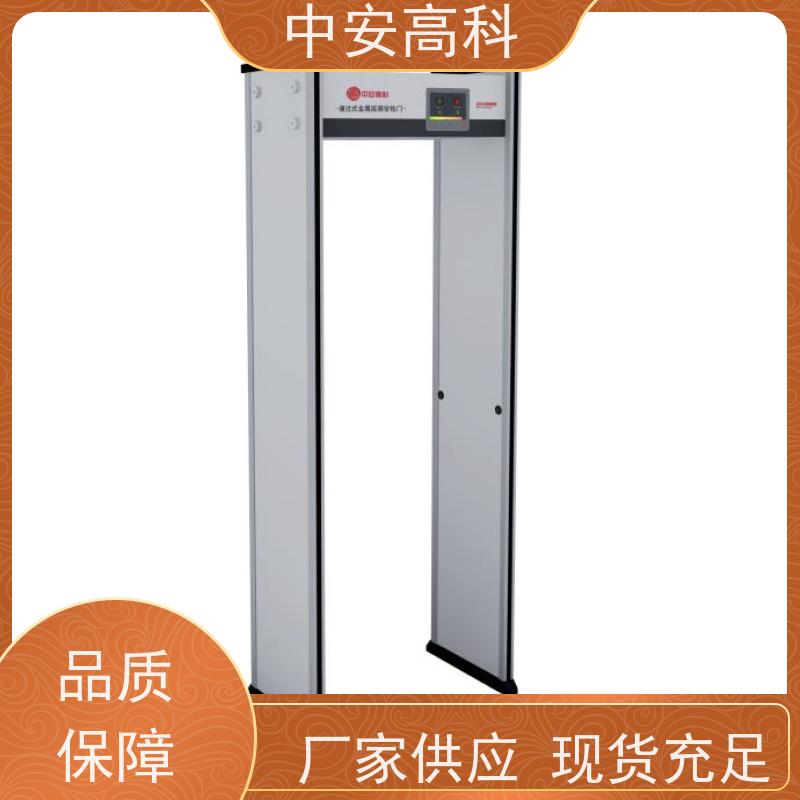 中安高科考场安检门联网式 红外热成像测温门