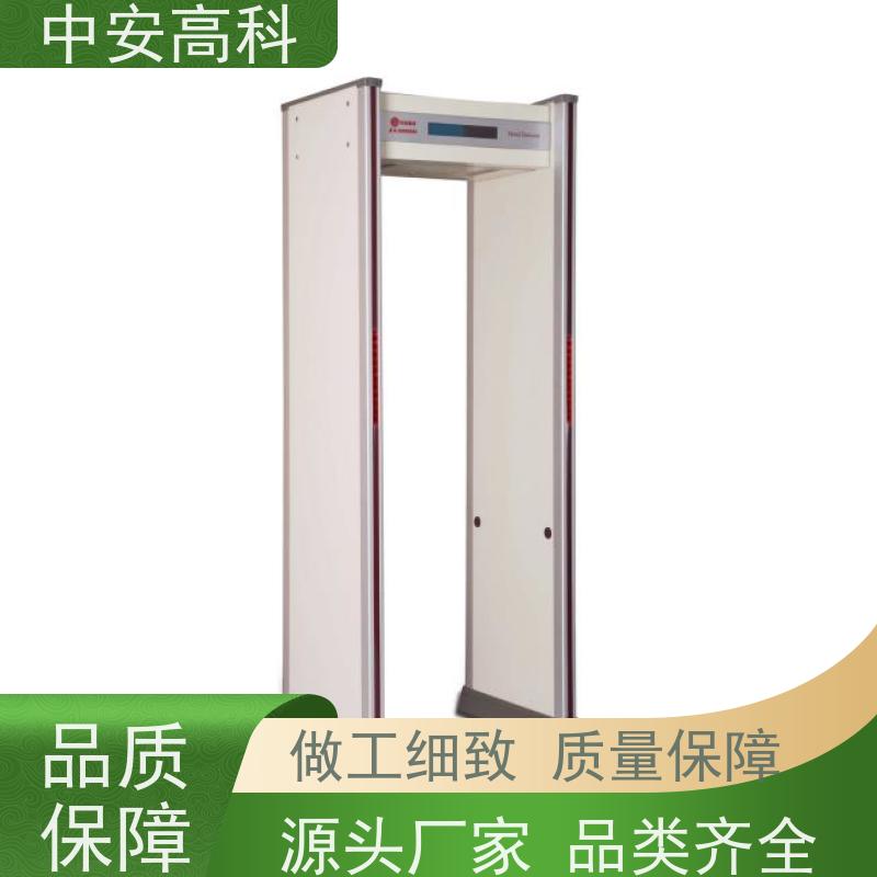 中安高科工厂安检门可加宽 用途广泛 支持定制