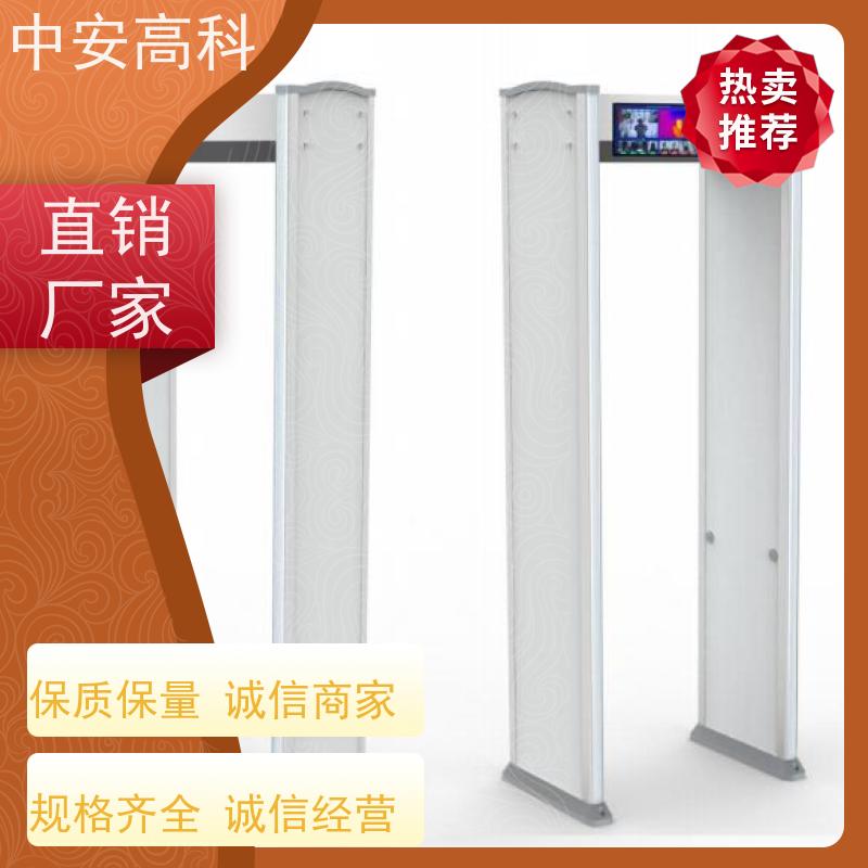 中安高科触屏操作 智能分类探测门考场安检门