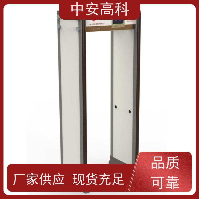 中安高科学校安检门可加高 红外热成像测温门