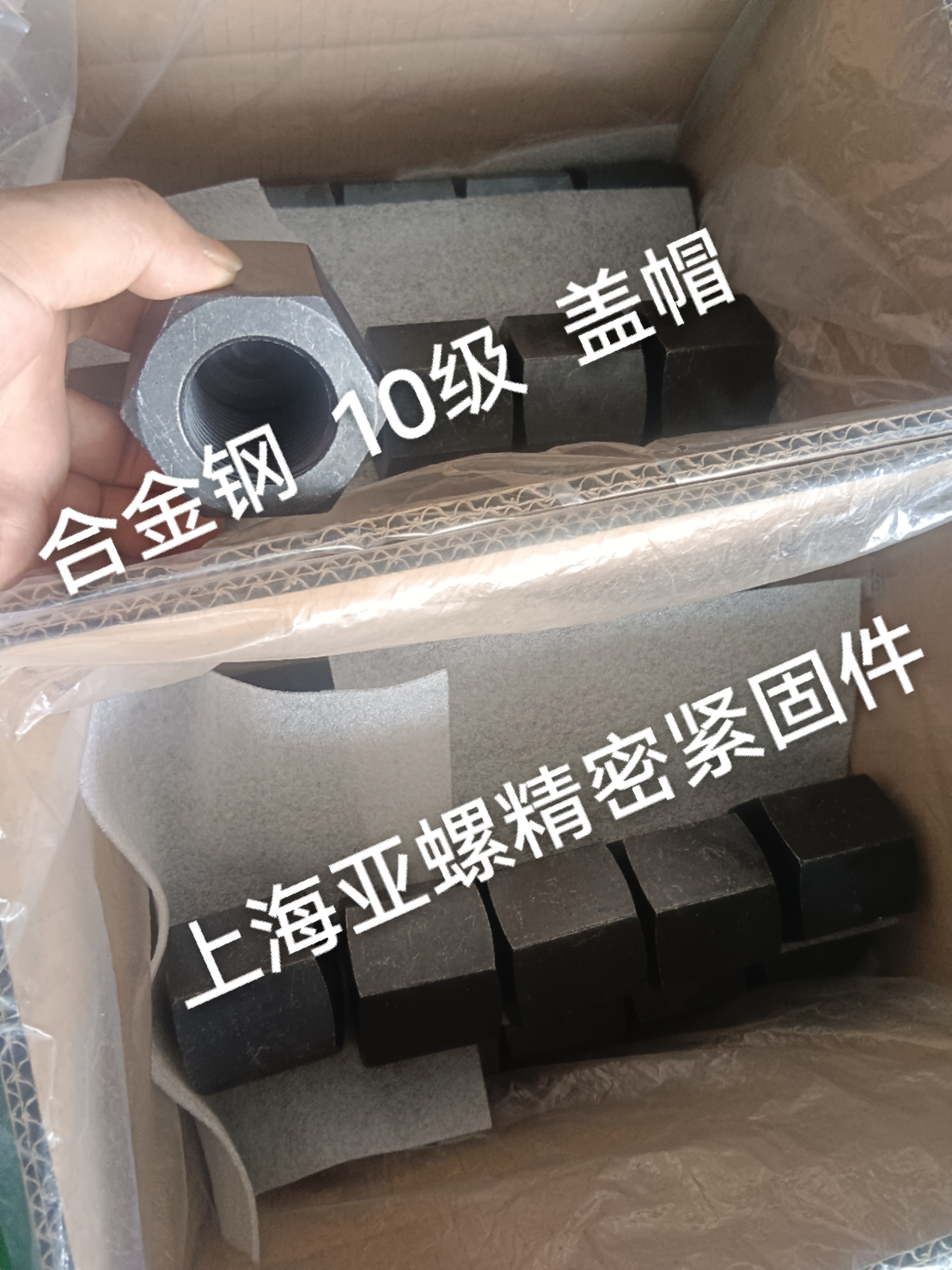 适配振动工况 14.9级螺栓 螺母 表面磷化处理 耐腐蚀 ATM