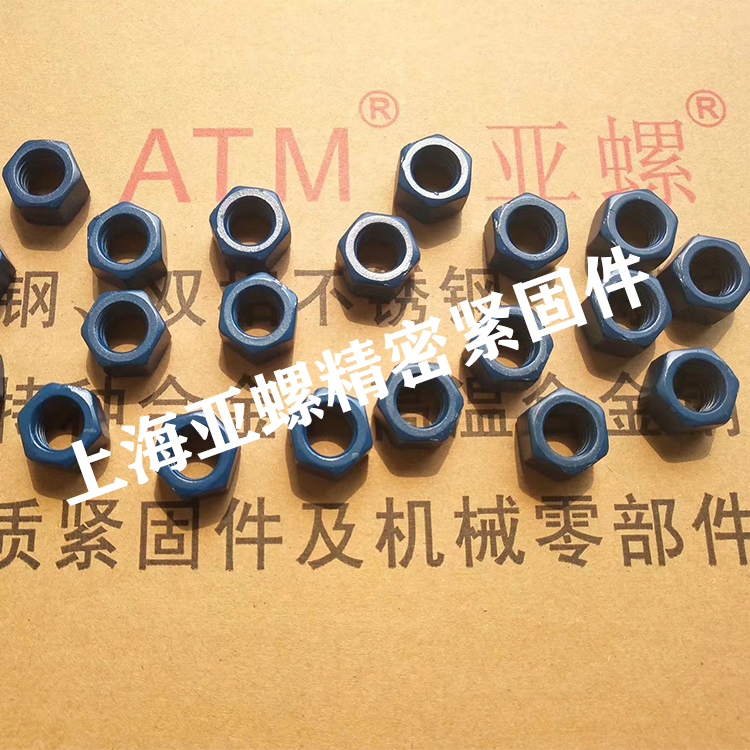 合金钢材质 机械制造可用 耐高低温 25Cr2Mo1V螺栓 螺母 ATM紧固件