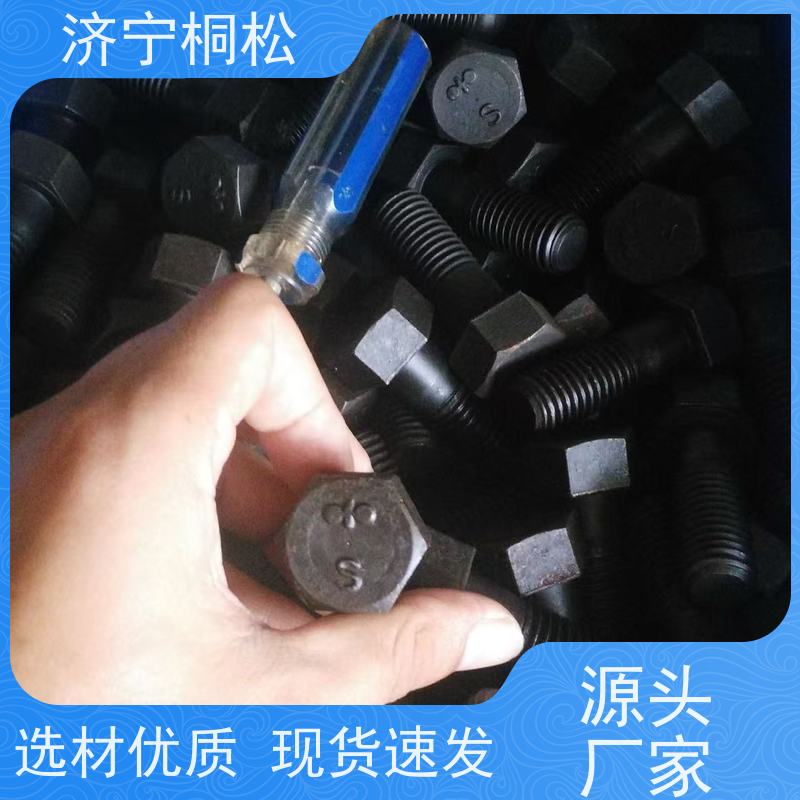 济 宁桐松 PC360-8MO 启动开关 十年经营 源头直发