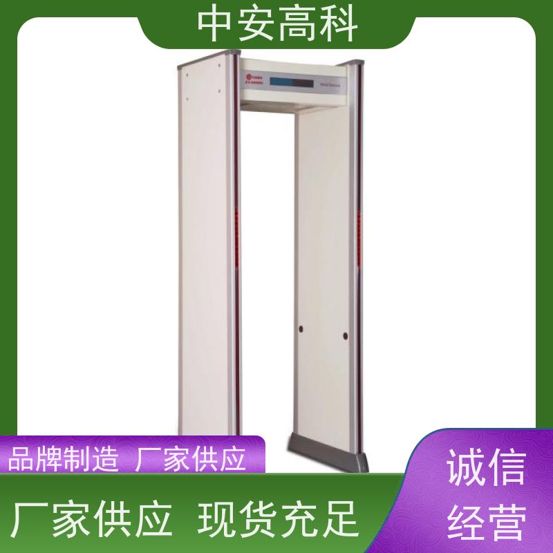 中安高科 学校 工作温度：-20℃ ~ 55℃ 自动报警 安检门