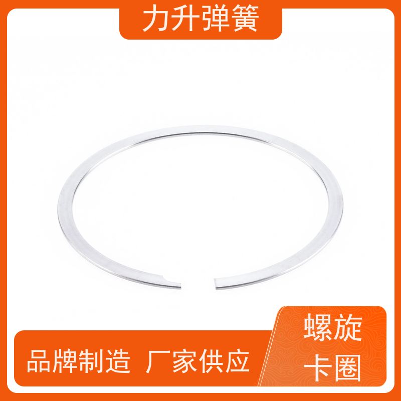 力升 波形垫圈 严格选材 支持定制 性能稳定 经久耐用
