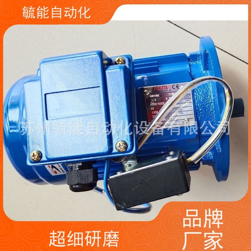 MCN台湾明椿电机ATC刀库换刀电机0.55kw 1:25马达NFKD/CFKA22055