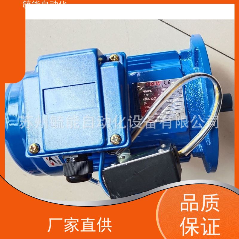 MCN明椿减速电机NFSA24055073 CFKA24055093C立式刀库刀臂马达