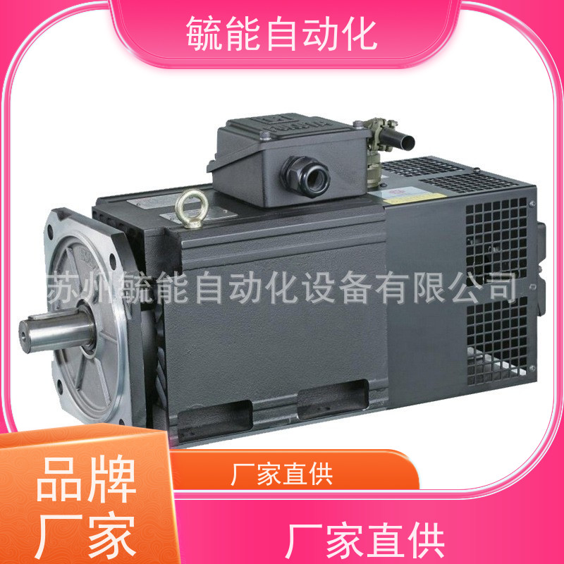 明椿MCN卧式刹车电机CLK22020803 NF22020立式加工中心排屑减速机