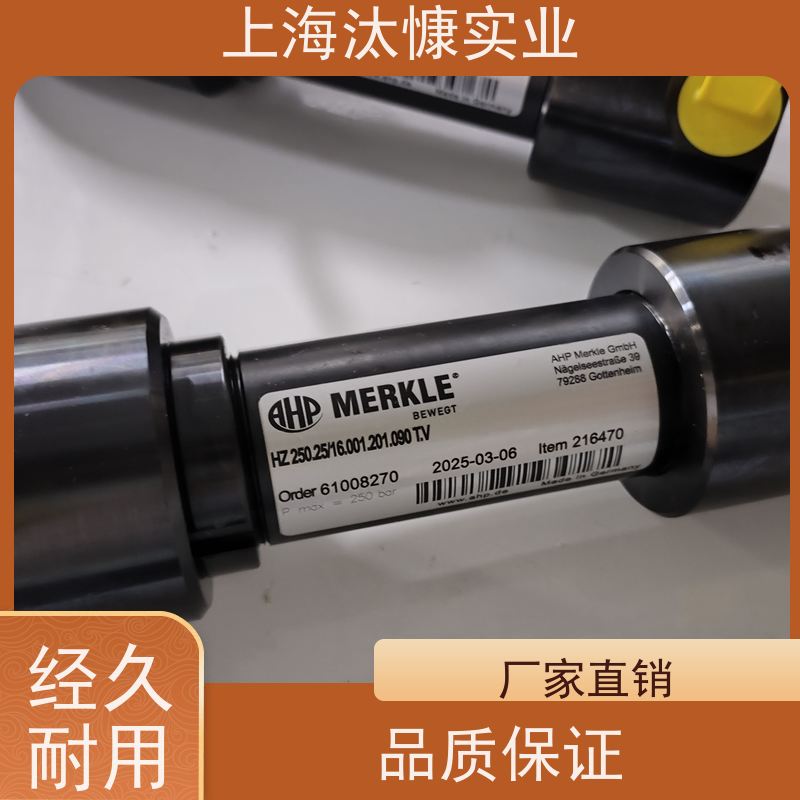 MERKLE法兰液压缸HZ16025/12001201010SV原厂渠道有报关单
