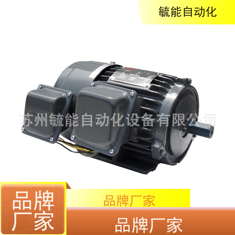 明椿电机CFKA24055 1:12刀臂马达MCN减速电机刹车片线圈