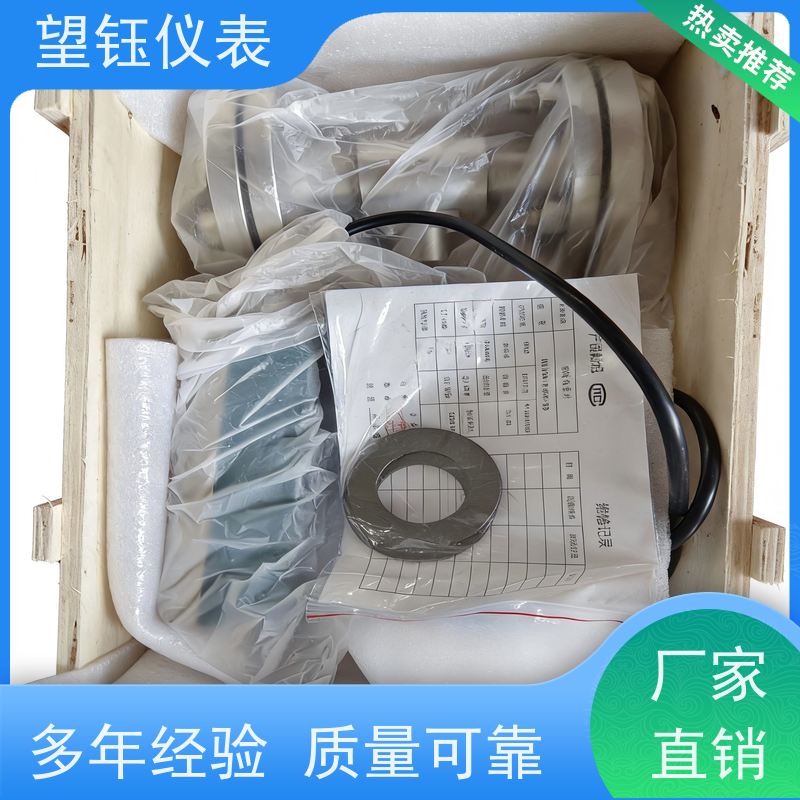 望钰DN400智能电磁流量计 RS485通讯 库存充足