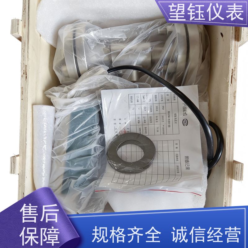 望钰DN100小口径电磁流量计 4-20mA输出 库存充足