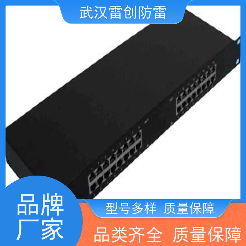 雷创(OrdEN) OD-RJ45S-E100 安装易 可导轨接线 百兆 机架式网络防雷器