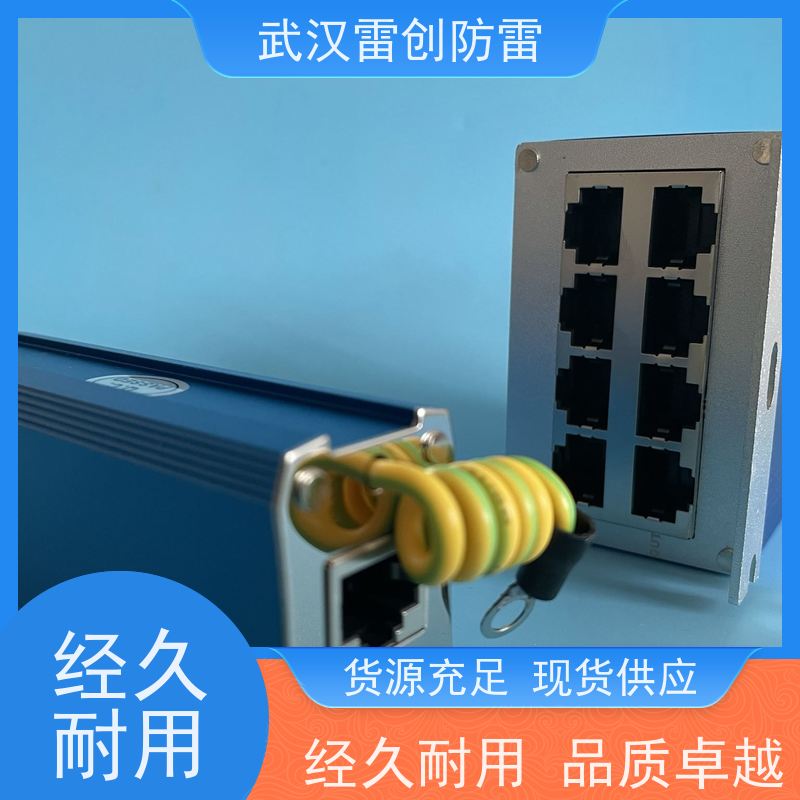 雷创 工业级别 残压低 OD-RJ45S-E100/8-ATM 单路网络防雷设备 多路