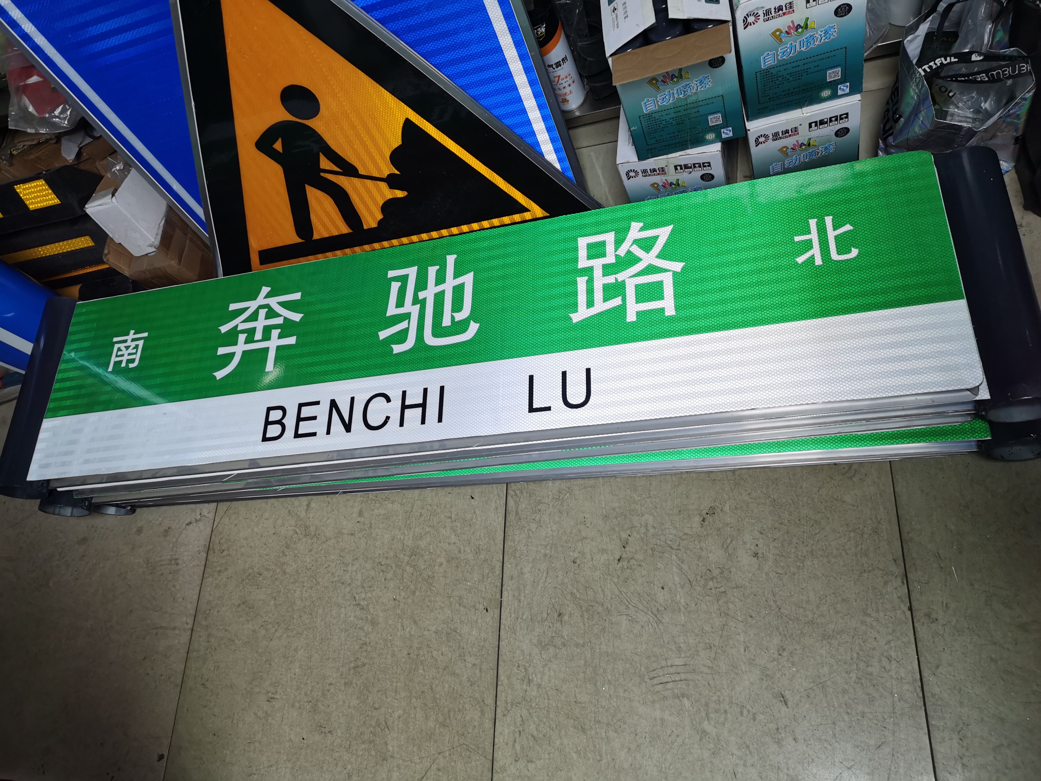金路达 交通安全 指示标志牌 设计简洁易于识别
