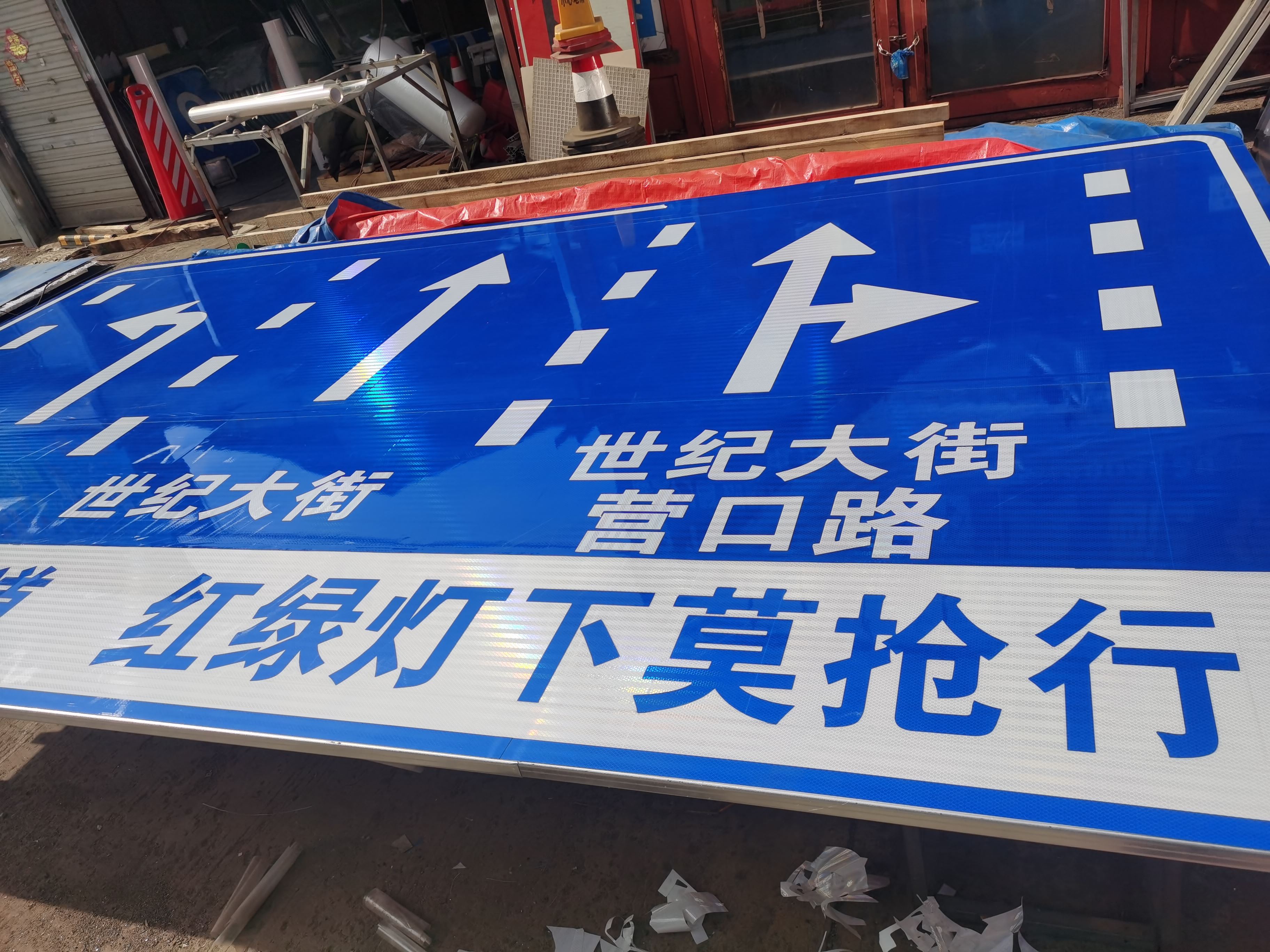 金路达 公路马路 指示标识牌 耐磨损抗风能力强