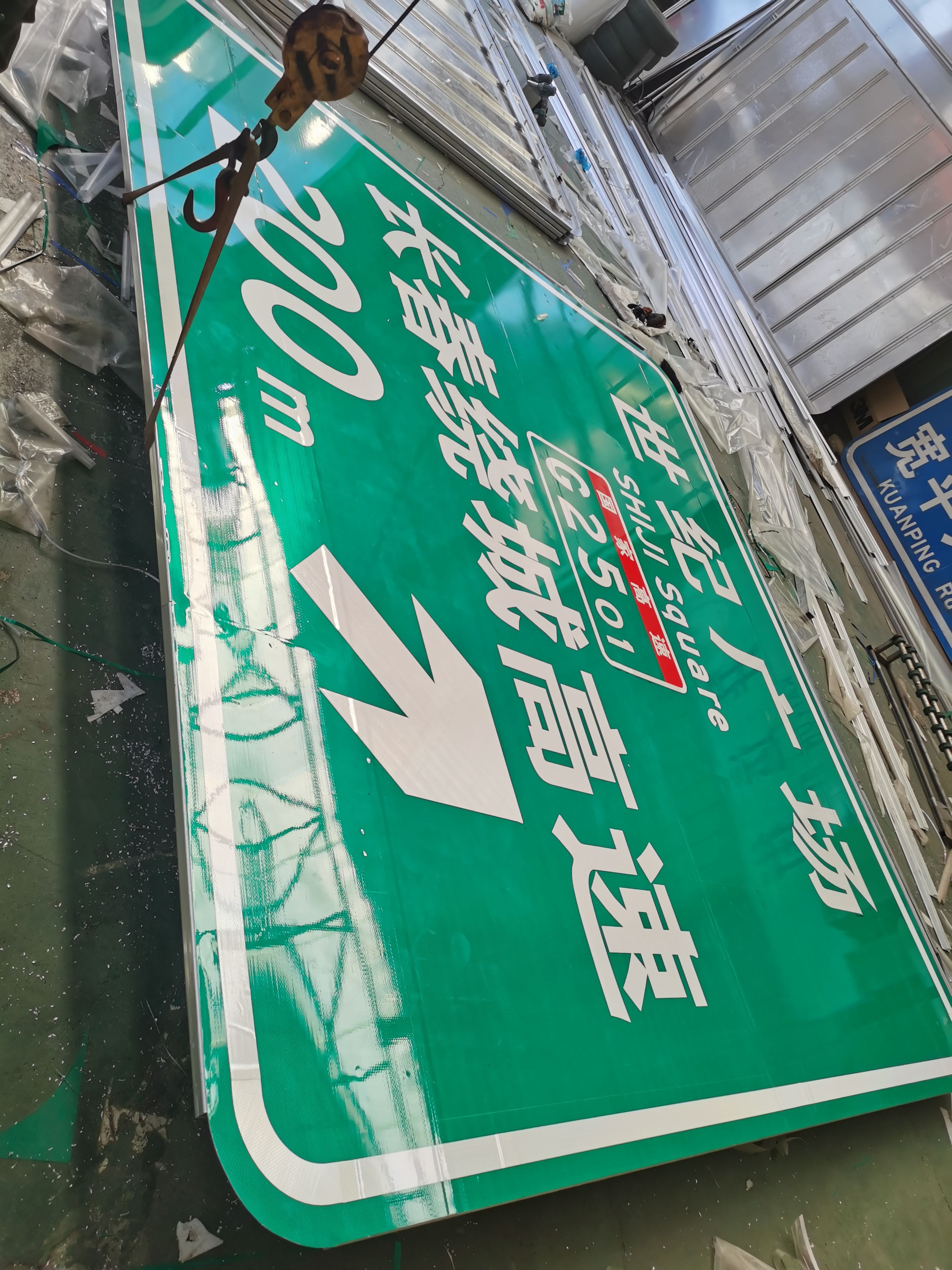 金路达 交通道路 指示标志牌 使用耐久材料制成