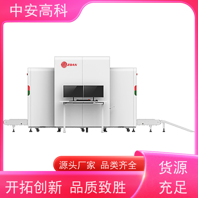 中安高科 学校物流安检机 智能分析识别 省时省力
