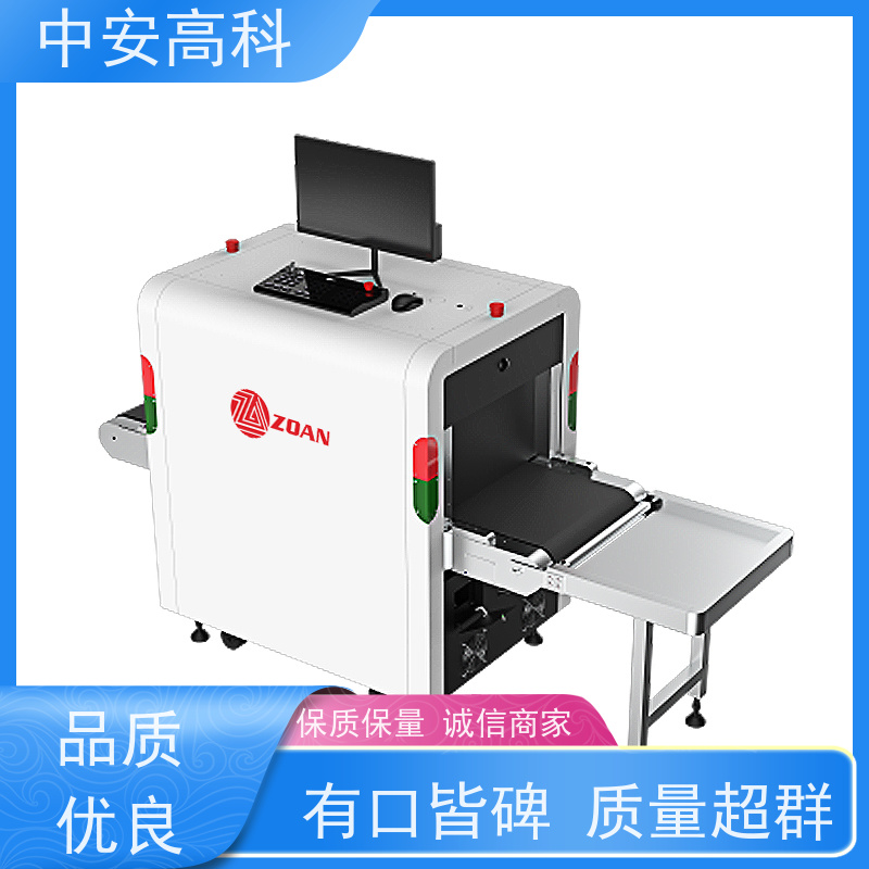 中安高科 学校安检机厂家 智能分析识别 高清双视觉