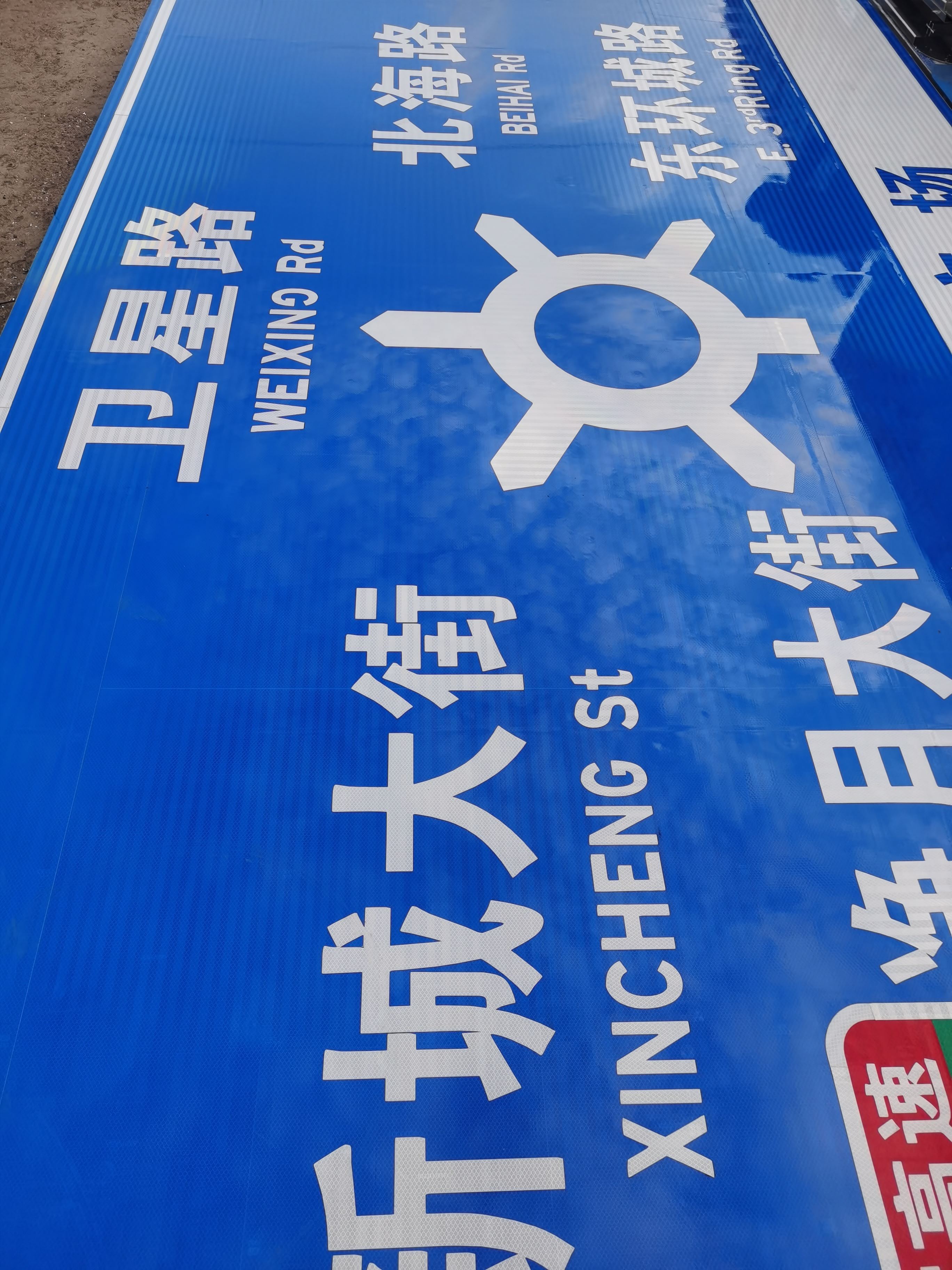 金路达 交通安全 指示标志牌 耐磨损抗风能力强