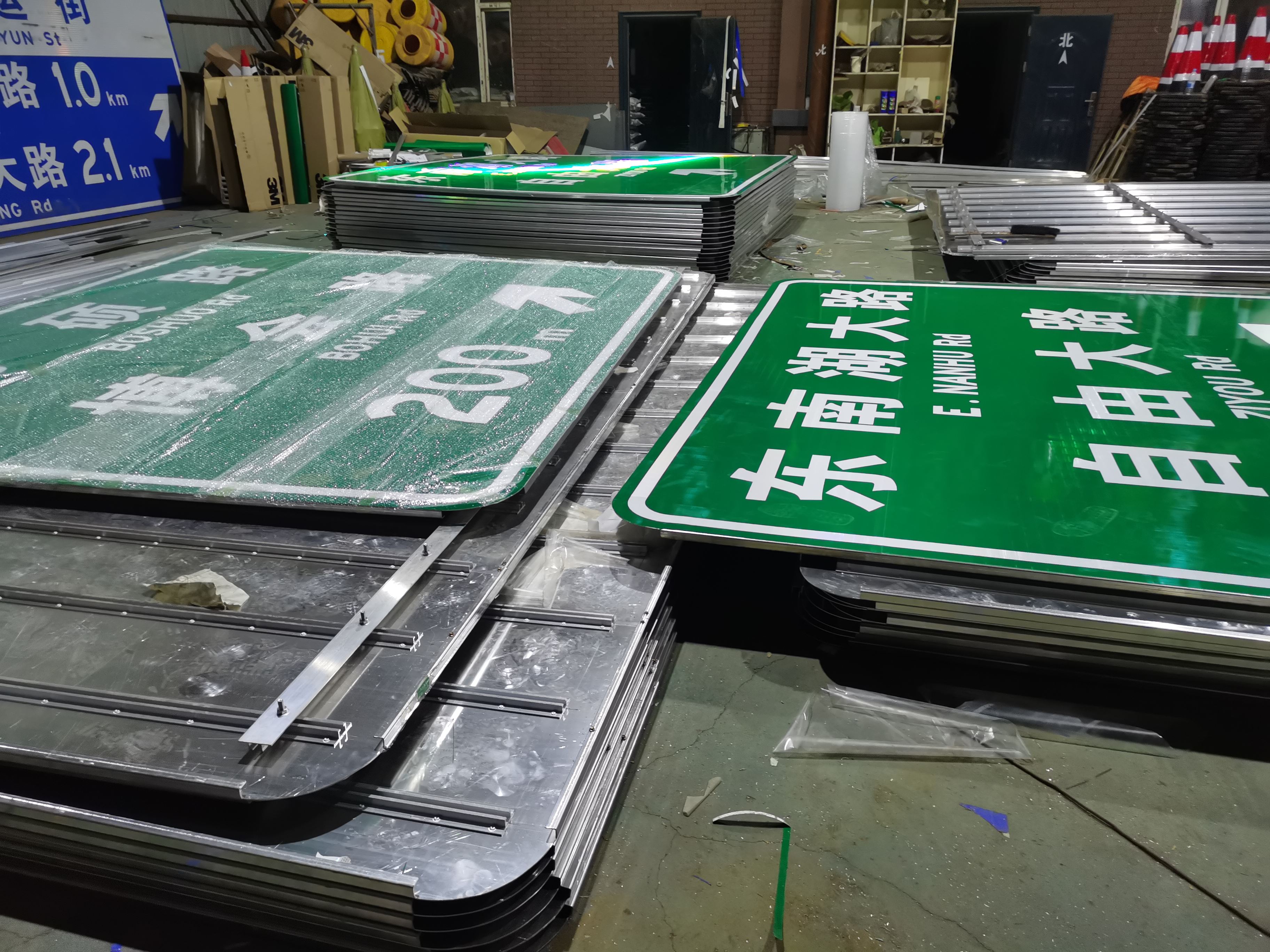 金路达 公路马路 指示标识牌 褪色或破损多种颜色可选