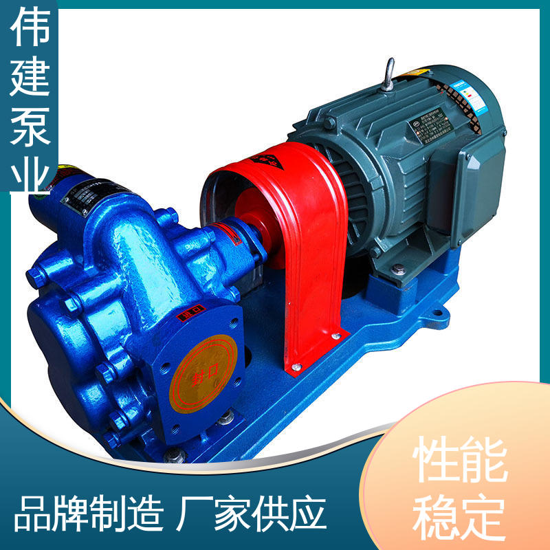 结构紧凑 卧式螺杆泵 规格齐全 搅拌站用 伟建供应