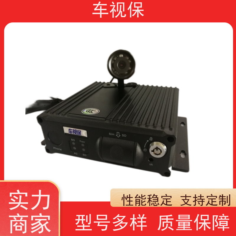 硬盘录像机 低功耗高稳定 长时间运行不掉线 源头厂家 支持定制 车视保