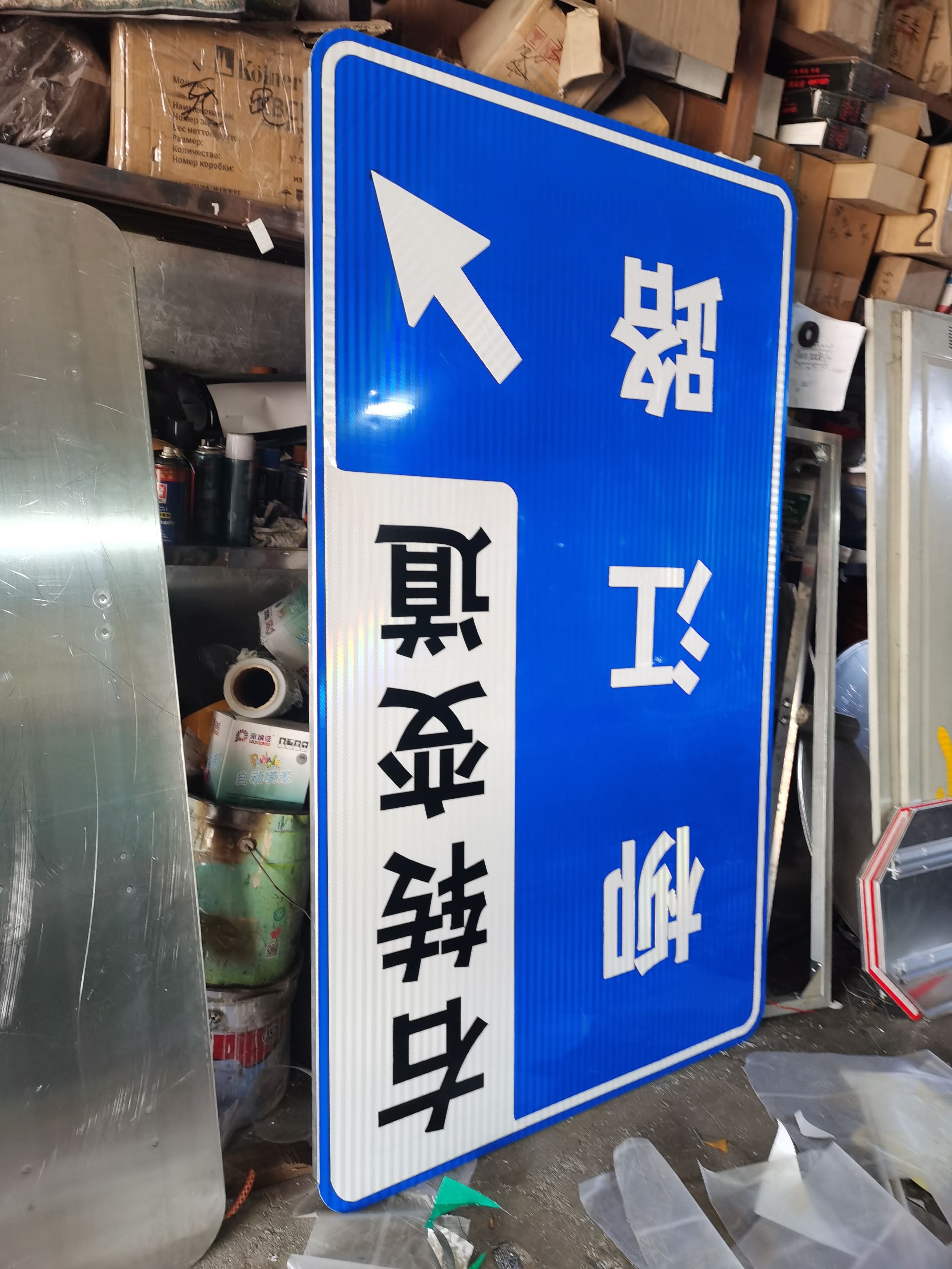 金路达 公路马路 指示标识牌 设计独特醒目易辨识