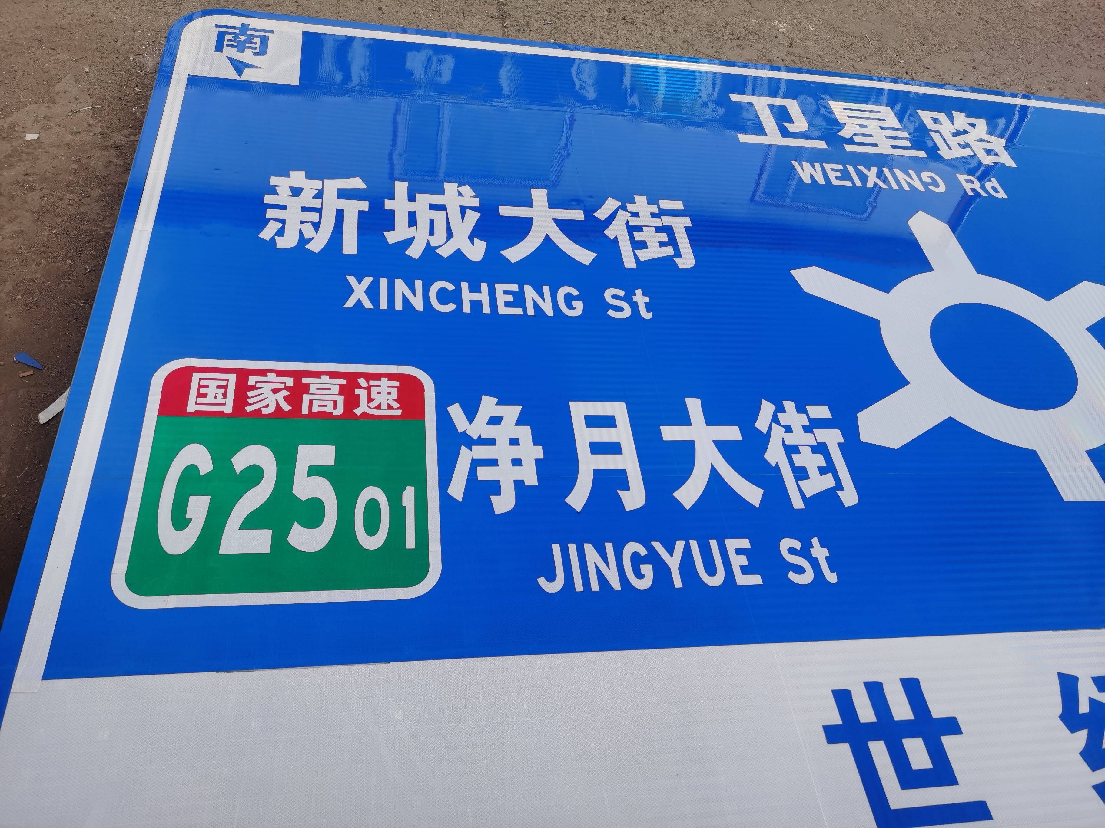 金路达 交通道路 指示标志牌 材质耐用不易磨损