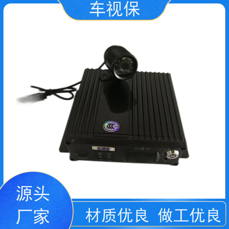 网约车监控 大容量存储 循环录像不丢失 选材优 质量保证 车视保