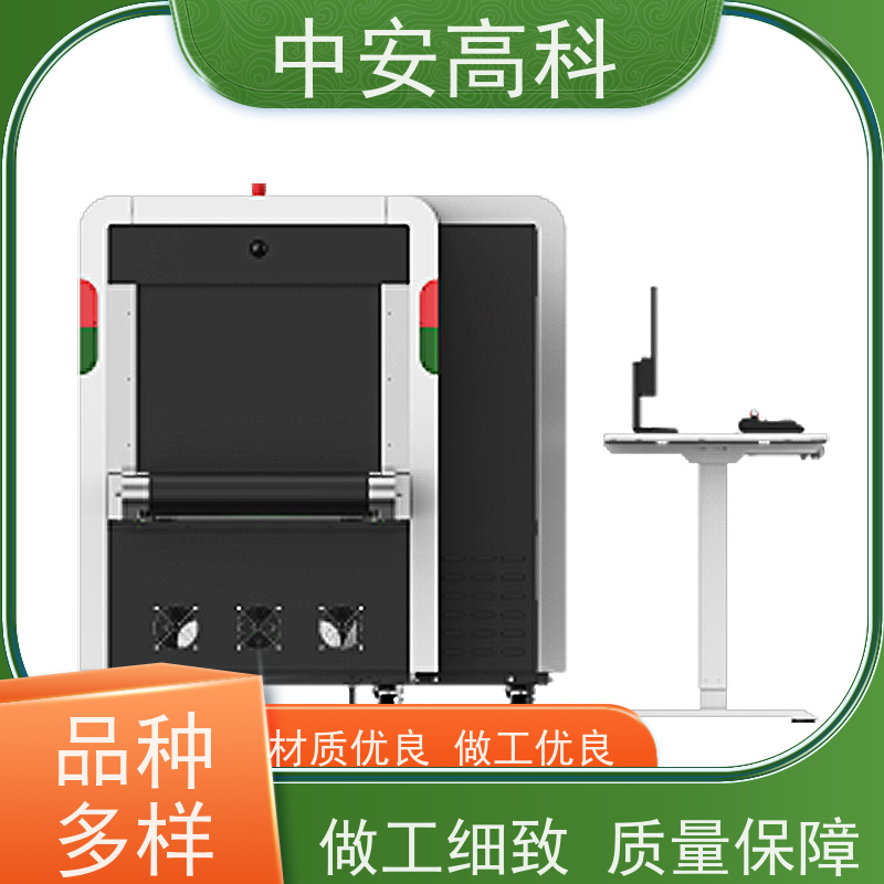 中安高科 展会AI安检机 高稳定性运行 高清出图