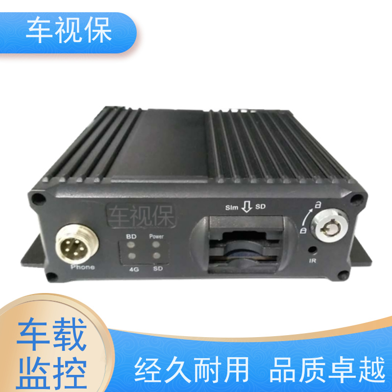 车载视频监控 多终端同步观看 管理高效便捷 生产厂家定制 车视保