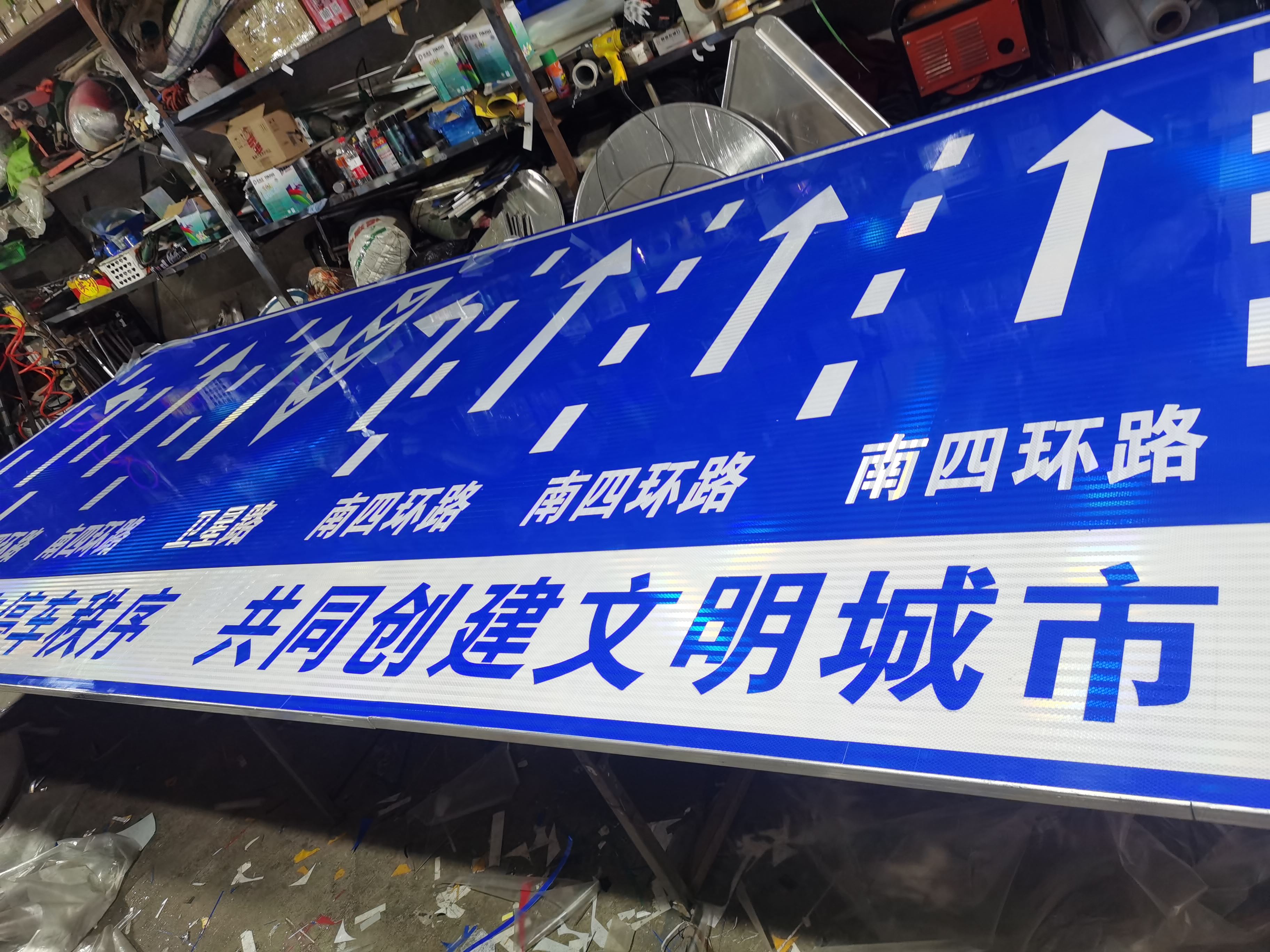 金路达 城市道路 指示标识牌 设计简洁易于识别