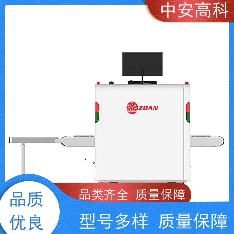中安高科 物流便携式安检机 高清成像 性能稳定