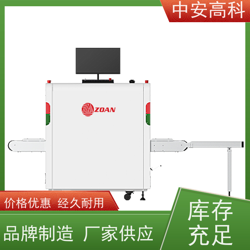中安高科 展会智能安检机 高清成像 实时保存图像
