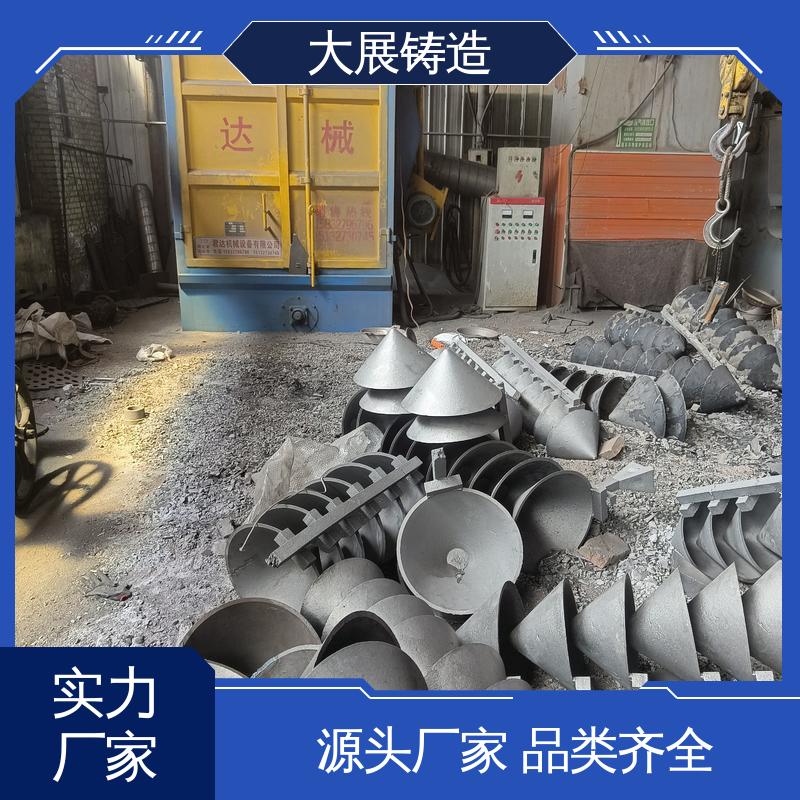 大展供应 按需定制 五金制造 高温浇筑 小型铸铁件 