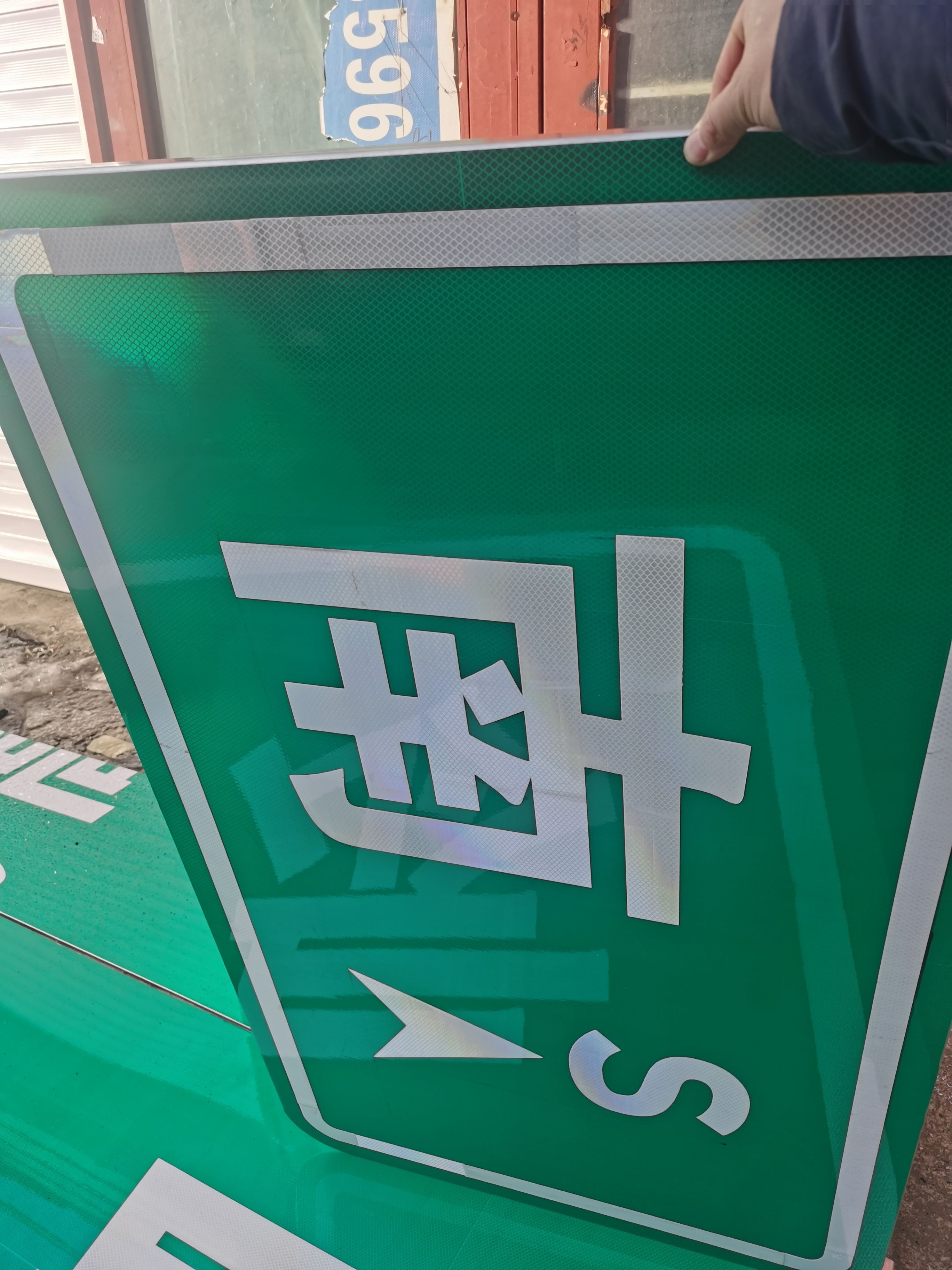 金路达 交通道路 指示标识牌 清晰易懂指引准确无误。