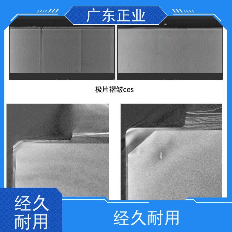 非金属异物 X 射线智能检测系统