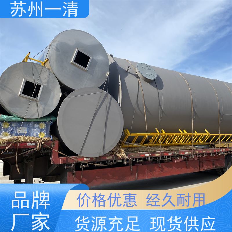  脱氮设备 高总氮废水处理技术 污染物去除效率高 结构简单