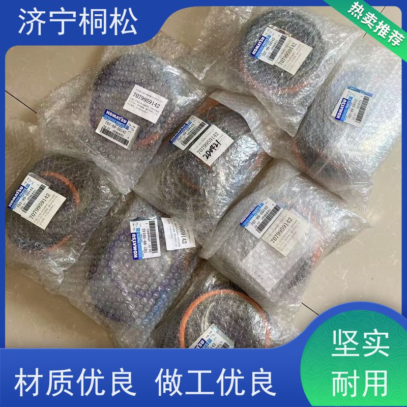 桐松机械 适用于PC110 铲斗油缸修理包707-98-47720KZ 当天物流发货
