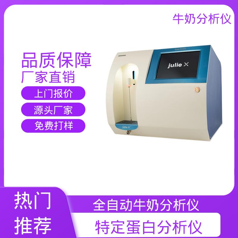 Scope Electric 牛奶体细胞分离机 0.00 - 14 PH 规模生产 支持定制